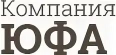 Фирма упак