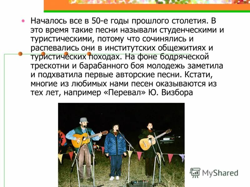 песня называется годы. песня называется годы. слова песни часто сижу я и думаю. песни военных лет список. список популярных военных песен.