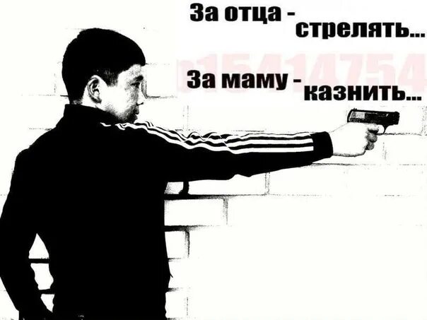 Отец стрелявшего