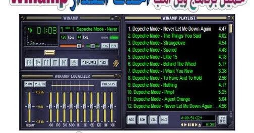 Винамп плеер для виндовс хр. Winamp 2021. Winamp 2023. Эквалайзер winamp. Winamp последняя версия.