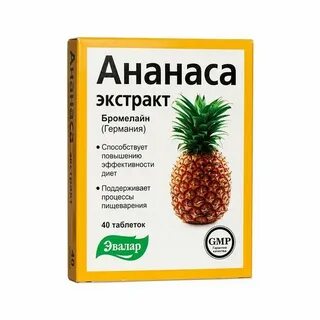 Препараты для повышения аппетита у пожилых