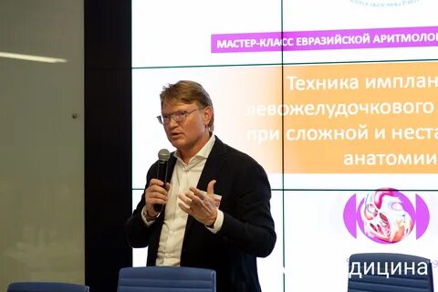 Центр академик москва отзывы