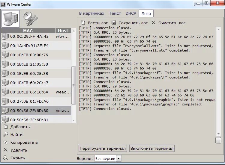 WTWARE. WTWARE ОС. Логи в терминале. Программа для работы с терминалом. Terminal log