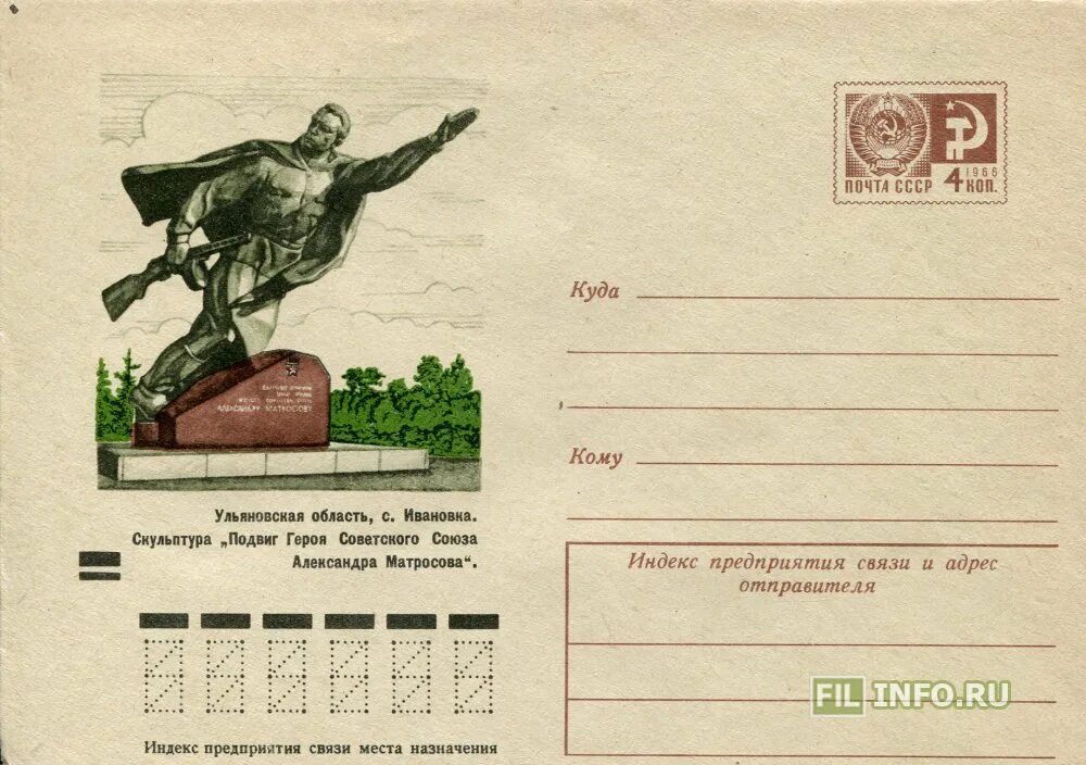 Индекс матросова. Старая купавна улица матросова 15 поликлиника. Солнцево улица матросова. Ул. Улица матросова г.