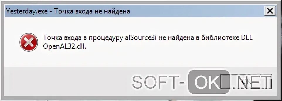 Система не обнаружила xlive