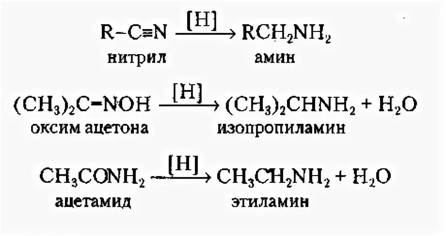 Оксим ацетона. Оксим ацетона. Оксим ацетона. Оксим ацетона. Получение оксима ацетона реакция.