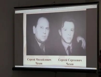 Роды чехов