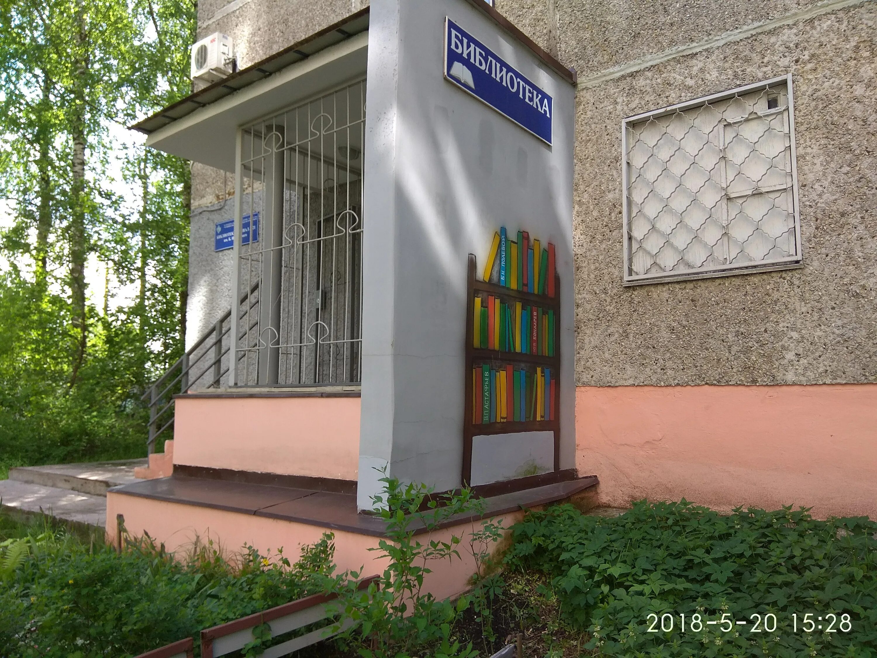 библиотека набережные челны. центральная библиотека набережные челны. брест библиотека. 17 библиотека ульяновск. пушкина.