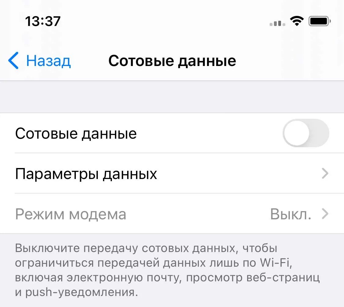 Связь через айфон на айфон. Проблемы со связью. Плохая связь на айфоне. Неполадка сотовой связи айфон. Проблемы связи айфон 14.