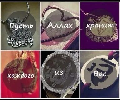 Лелали