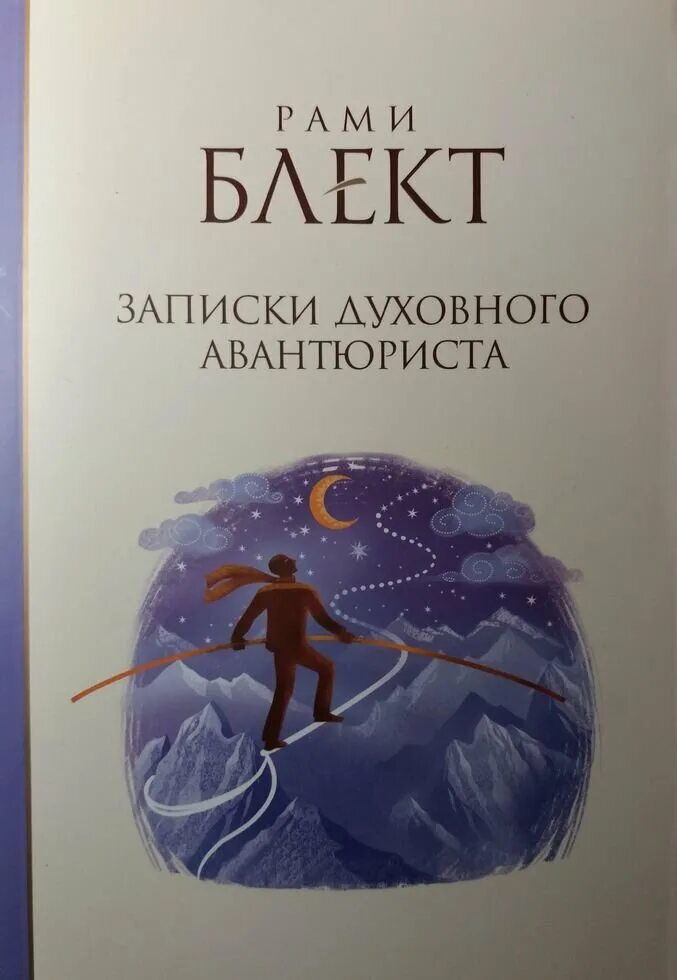 Джек вэнс. Книга я авантюрист. Книга герцог авантюрист. Набор авантюриста. Звёздные короли книга.