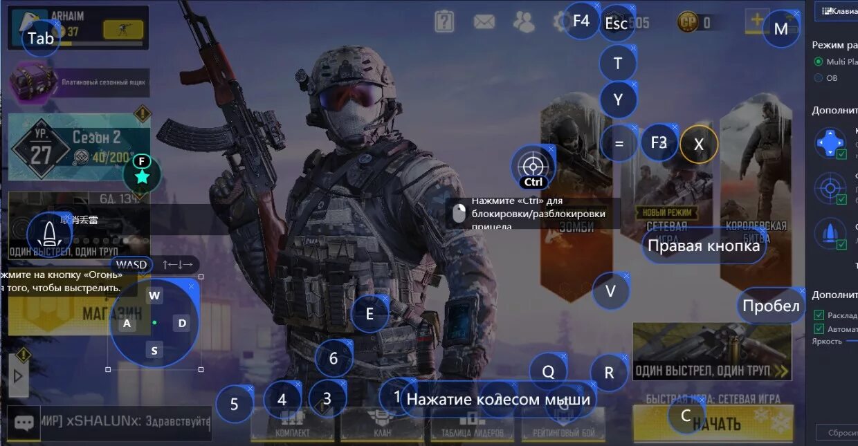 Call of duty mobile раскладка. Call of Duty mobile управление. Раскладка кнопок в Cod mobile КБ. Раскладка кнопок в Call of Duty mobile. Раскладка клавиш в Cod mobile.