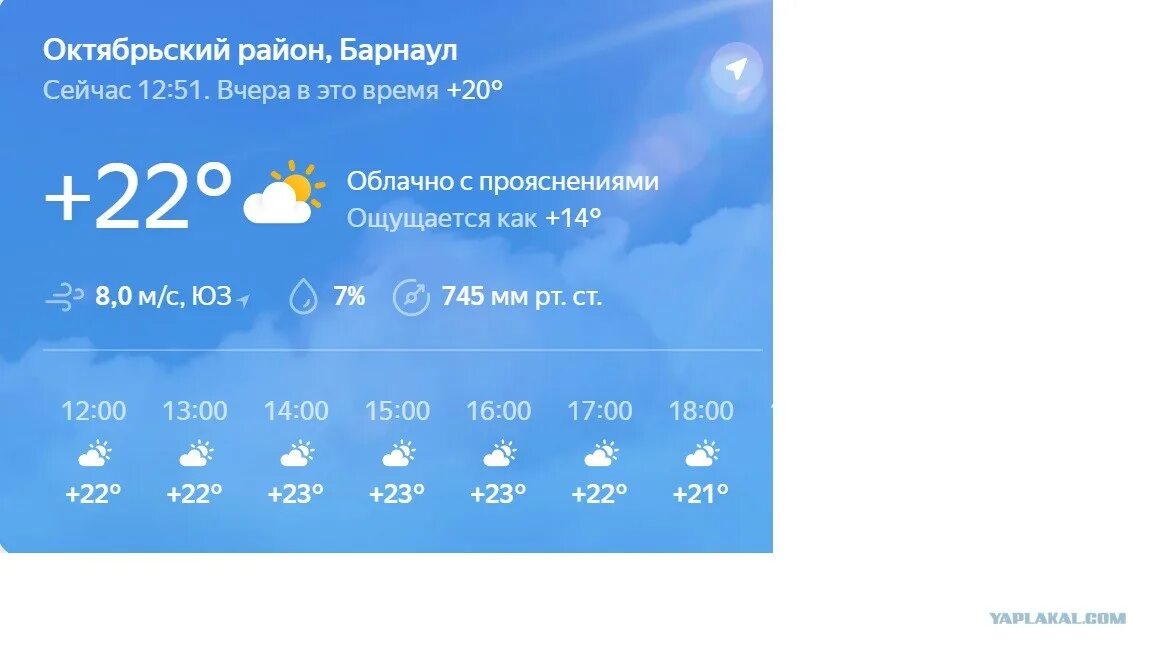 Нижний новгород погода на 10 дней 2023. Погода в Улан-Удэ. Погода в Улан-Удэ сегодня. Погода -40. Погода в Саранске.