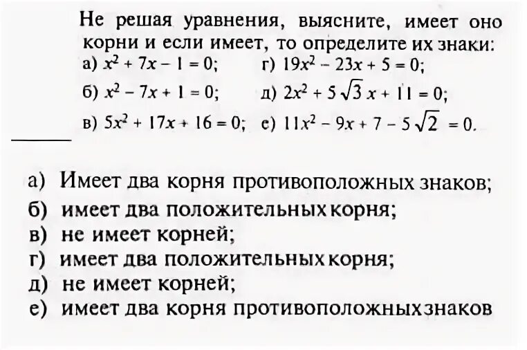 Гдз по алгебре 9 класс. Алгебра 9 класс макарычев 266. Алгебра 9 класс 399. Гдз по алгебре 9 класс макарычев номер 266. Гдз по алгебре 9 класс макарычев.