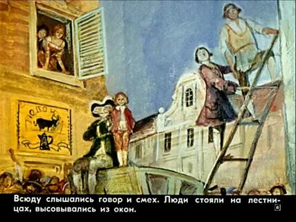 Повсюду слышно