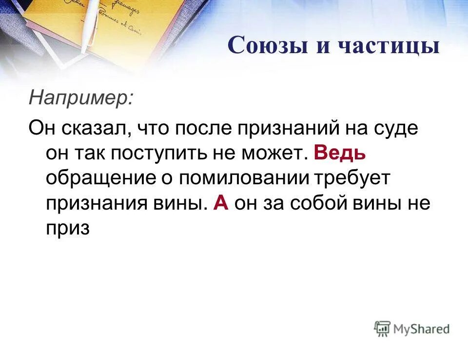 банкротство физических лиц последствия. последствия банкротства гражданина. последствия признания банкротом юридического лица. что ответить девушке на признание в любви. последствия банкротства.