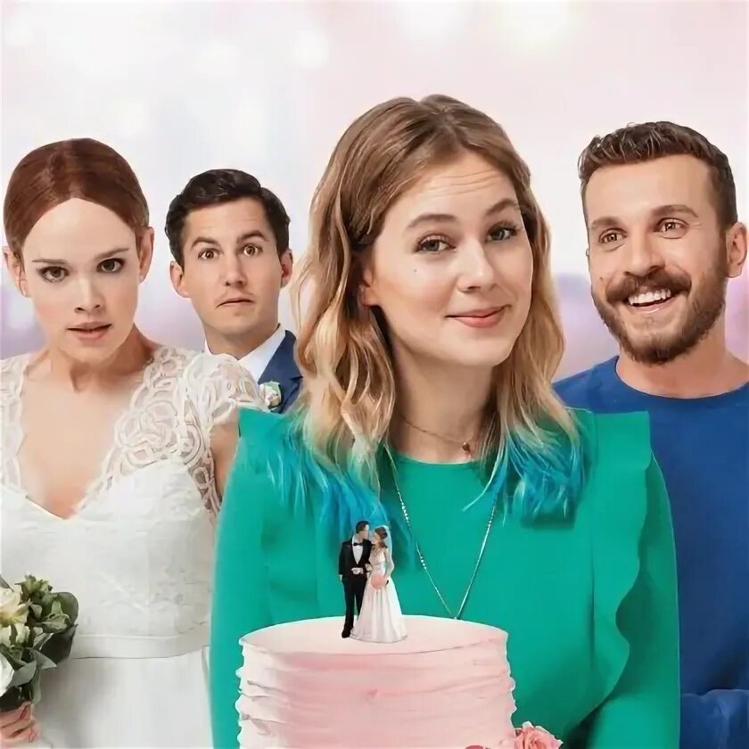 И снова горько. Горько трейлер. И снова горько. И снова горько! (2020). И снова горько! (2020).