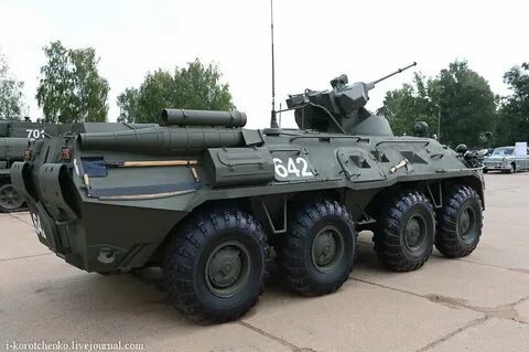 Отличие бтр