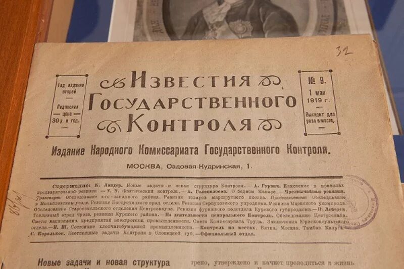 Плакаты после гражданской войны. Иван алексеевич владимиров (1869-1947) комитет. Белые плакаты гражданской войны. Вижу 1919. Вижу 1919.