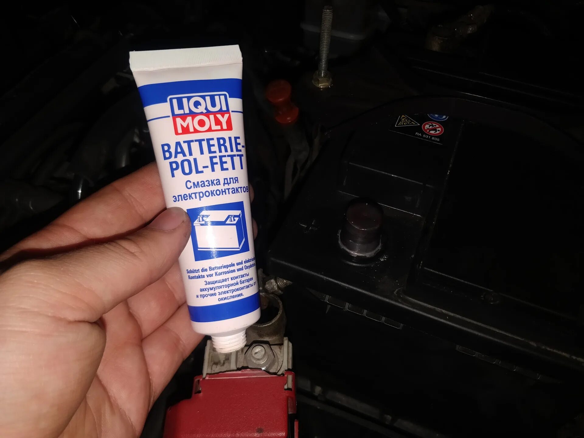 Можно ли мыть дмрв. Смазка дмрв. очиститель дмрв лавр. liqui moly дмрв. очиститель дмрв wurth.