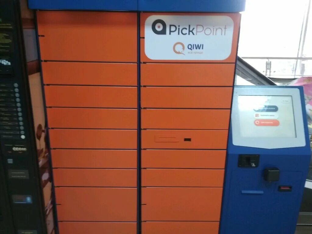 терминал ульяновск. постамат ozon box. терминал ульяновск. терминал ульяновск. терминал в магазине.