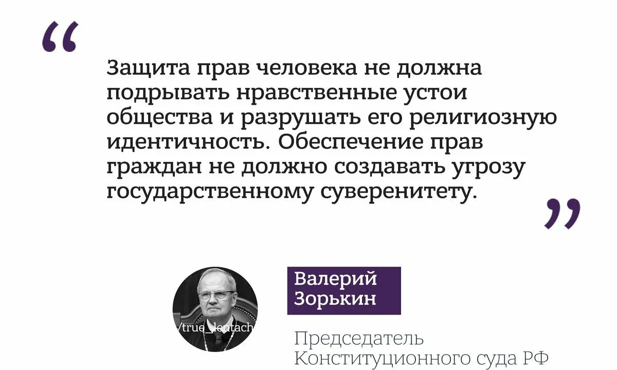 Государственный элемент подрывающий устои