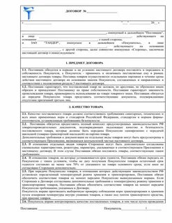 В дальнейшем в случае