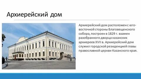 Казанский приказ