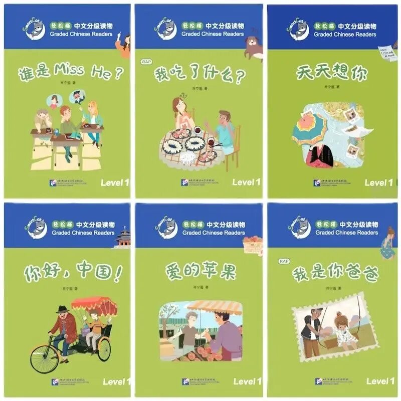 Graded reader level. Chinese graded readers level 1. my first chinese reader. cool school chinese readings 2: набор из 5 книг.