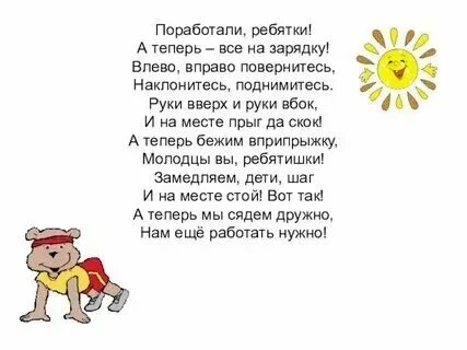Песня вы правы. Право на отдых для презентации. Песня вы правы. Песня вы правы. Песня вы правы.