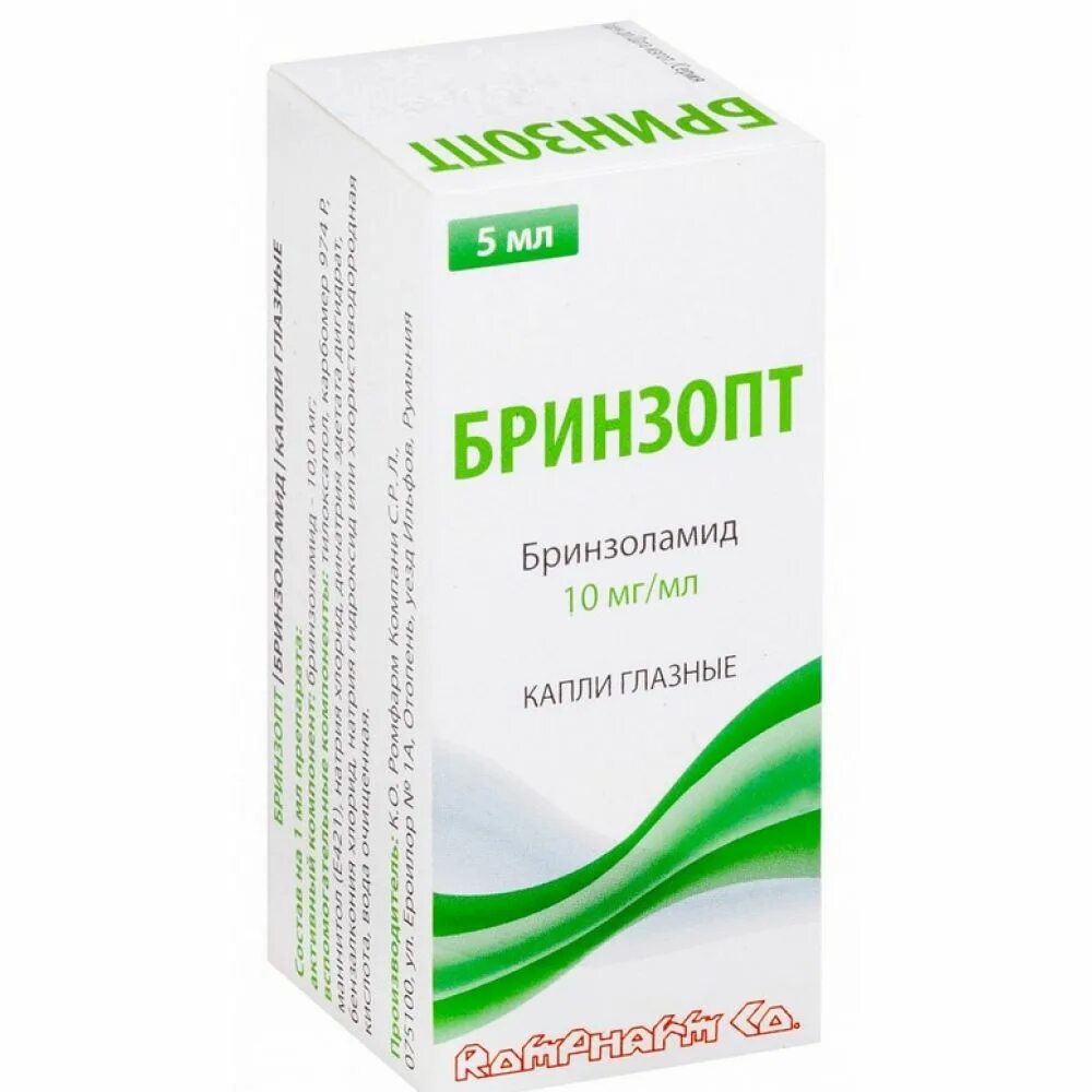 Бринзопт капли. Бринзопт 10мг/мл 5 мл капли глаз. Фл. Бринзопт плюс глазные капли. Бринзоламид 1 глазные капли. Бринзопт глазные капли суспензия.