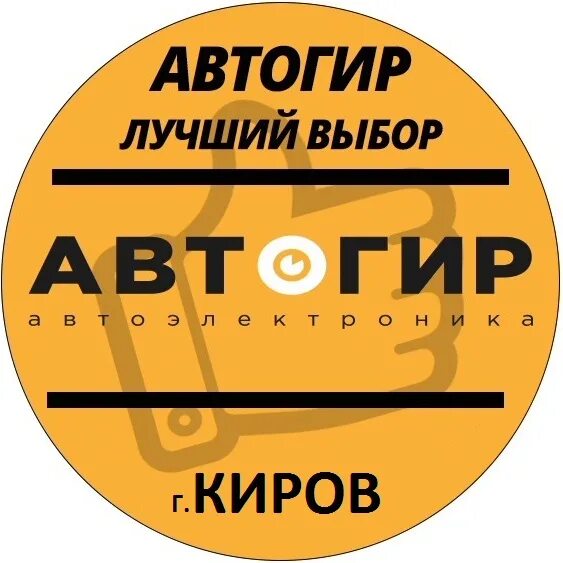 Промышленная ул. Autogear. Liberty автогир 4k логотип. И. Sotamarket54 новосибирск.