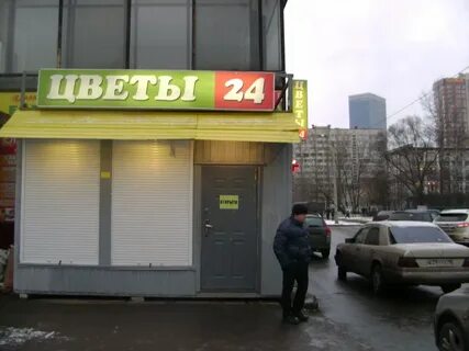 Аренда магазин рядом