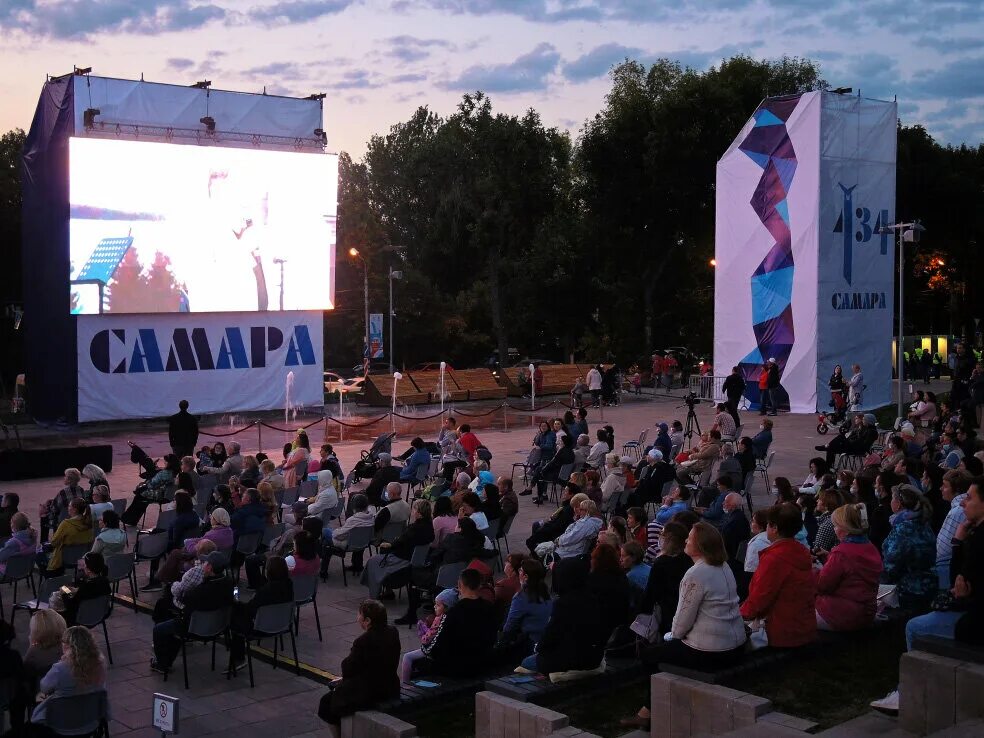 День города Самара. Самара фан зона. День рождения города Самара 26 мая. Дно Самара.