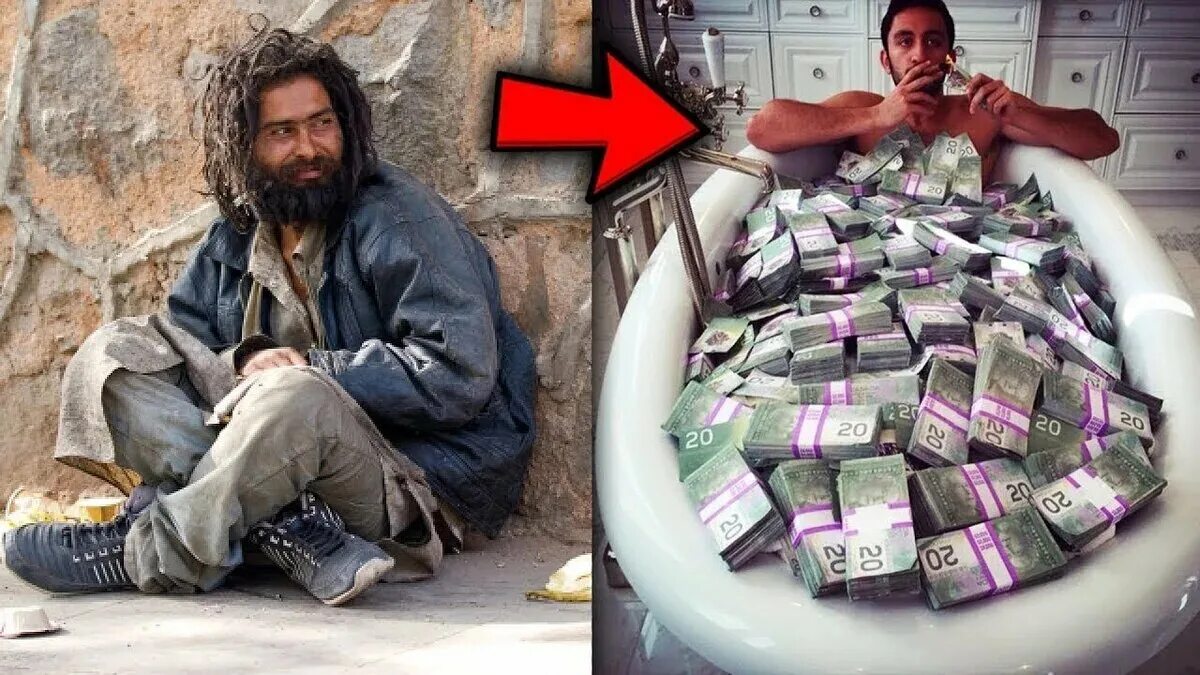 Богатый и бедный. Богатая крутая бедный. Богатый и бедный. О бедности и богатстве. Богатый и бедный.