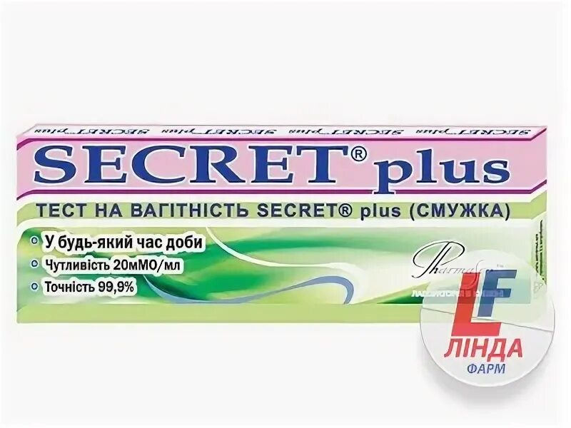 5 плюс тест. Тест на беременность Secret. Тест на беременность Secret отзывы. Тест полоски для беременности цена в аптеках. Тест на беременность Биотех.