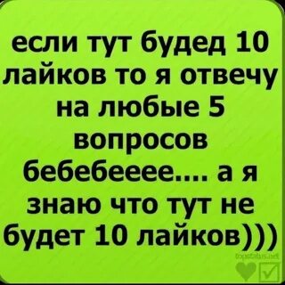 15 то есть
