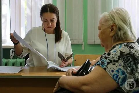 Фонд пенсионного и социального страхования волгоградской