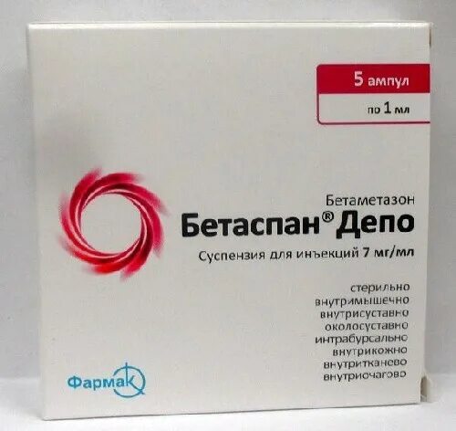 0 мл уколы интраартикулярно. Бетаспан депо уколы. Бетаспан депо сусп д/ин 7мг/мл 1мл №1. Бетаспан депо уколы. Бетаспан депо 7мг 1шт.