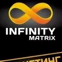 Matrix infinity. Matrix infinity