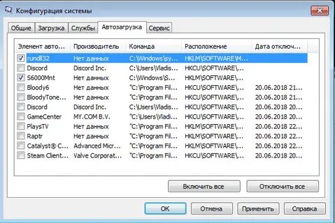 Программы через выполнить