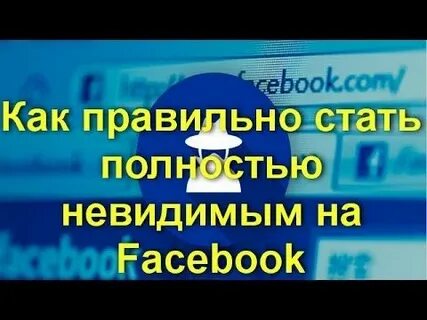 Как стать полностью