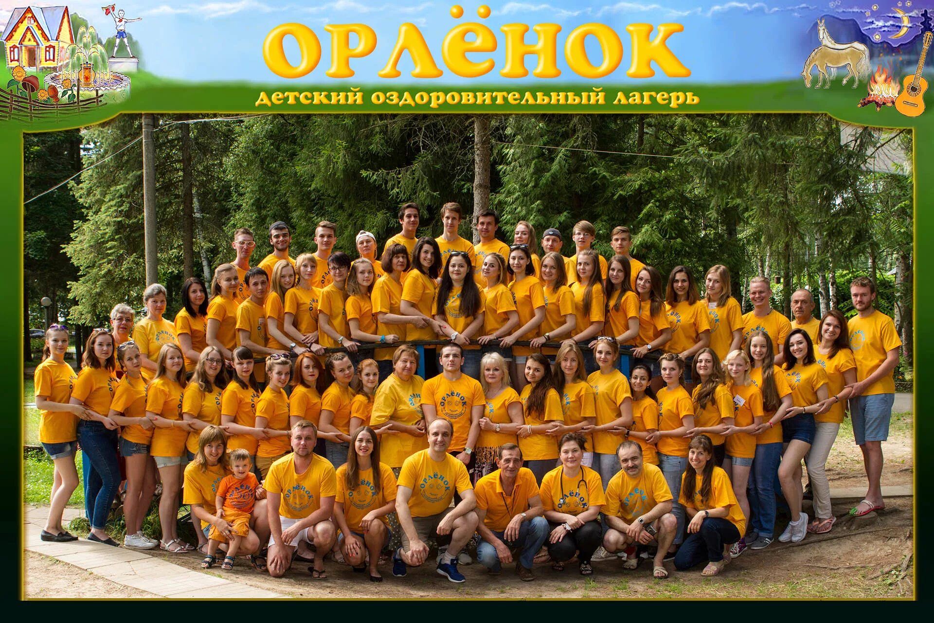 Вдц орленок дозорный. Орленок муром. Орленок муром кружки. Орленок журнал. Танцевальный фестиваль в орленке.