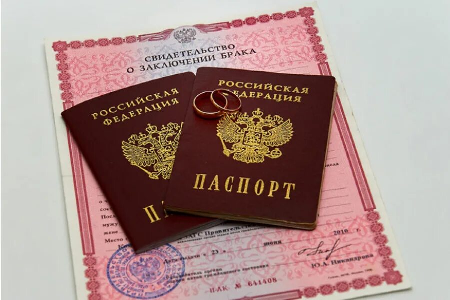 Какие документы получают в загсе. Заключение брака. свидетельство о браке в паспорте. загс документы. свидетельство о заключении брака с паспортами.