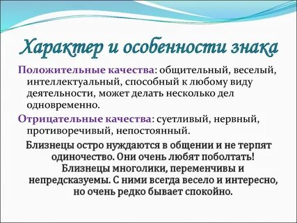 Односложно это