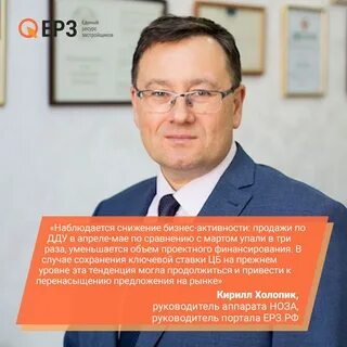 Ерз