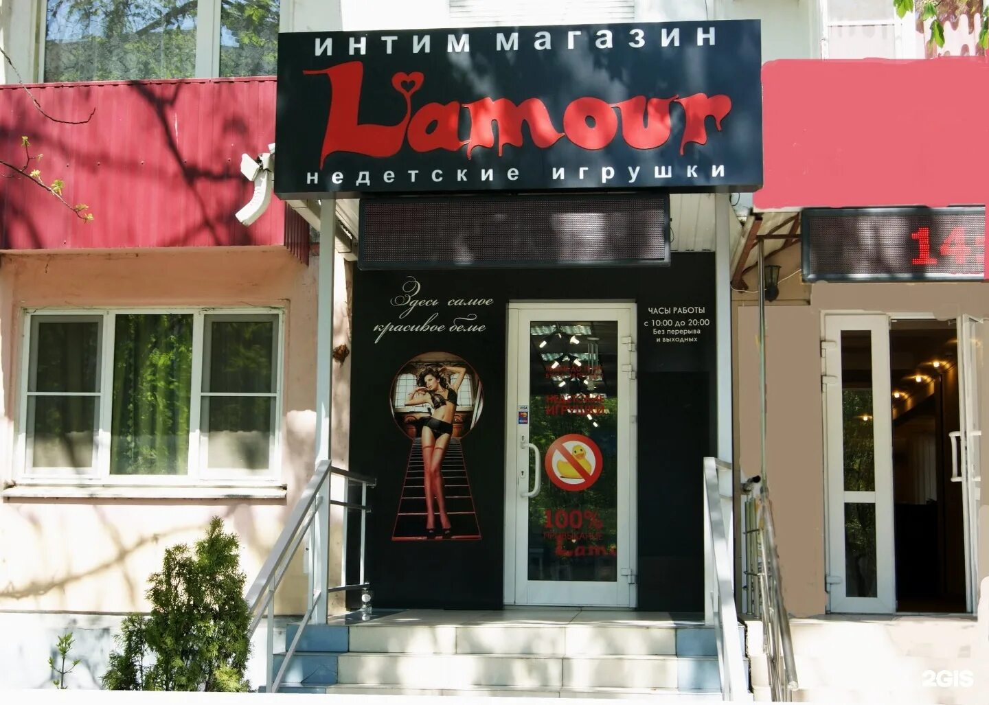 уни краснодар адреса