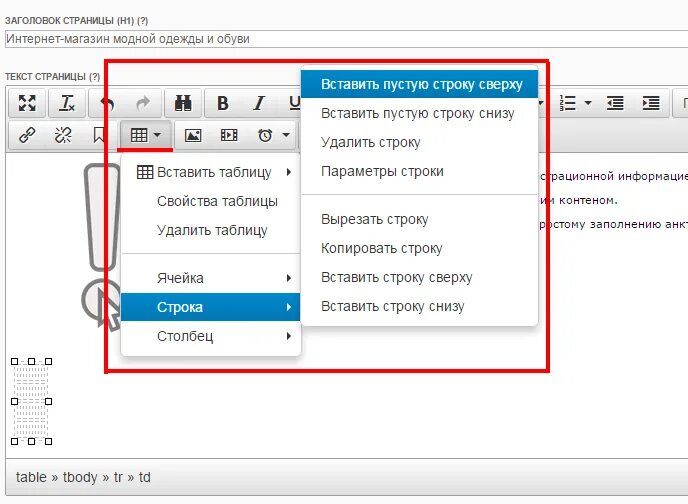 Вставить пустые строки между строками. Как в XL добавить строку в таблице. Как в ХЛ добавить строку в таблице. Как в XL вставить строку. Как в ХЛ вставить строку в таблице.