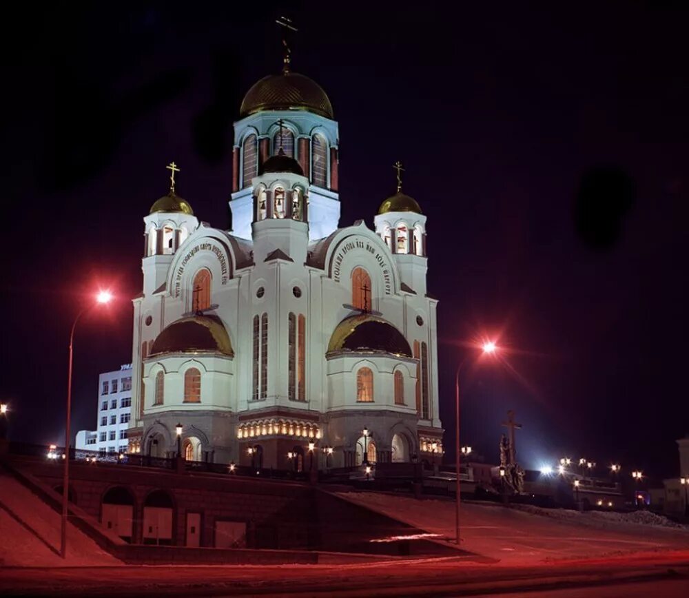 Храмы екатеринбурга часы работы. Храм на крови екатеринбург. храм на крови екатеринбург ночью. храм на крови архитектура екатеринбурга. храм на крови екатеринбург зимой.