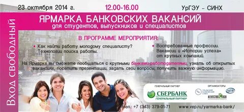 Ищу 2014